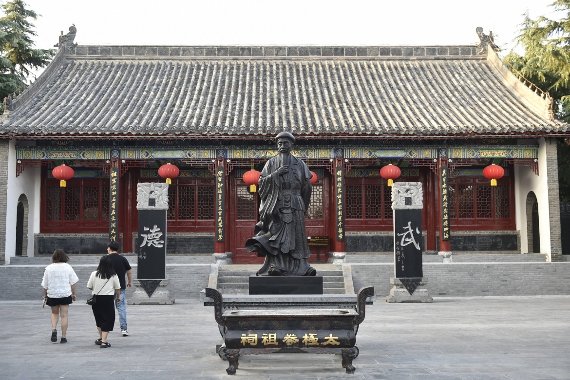 Chenjiagou