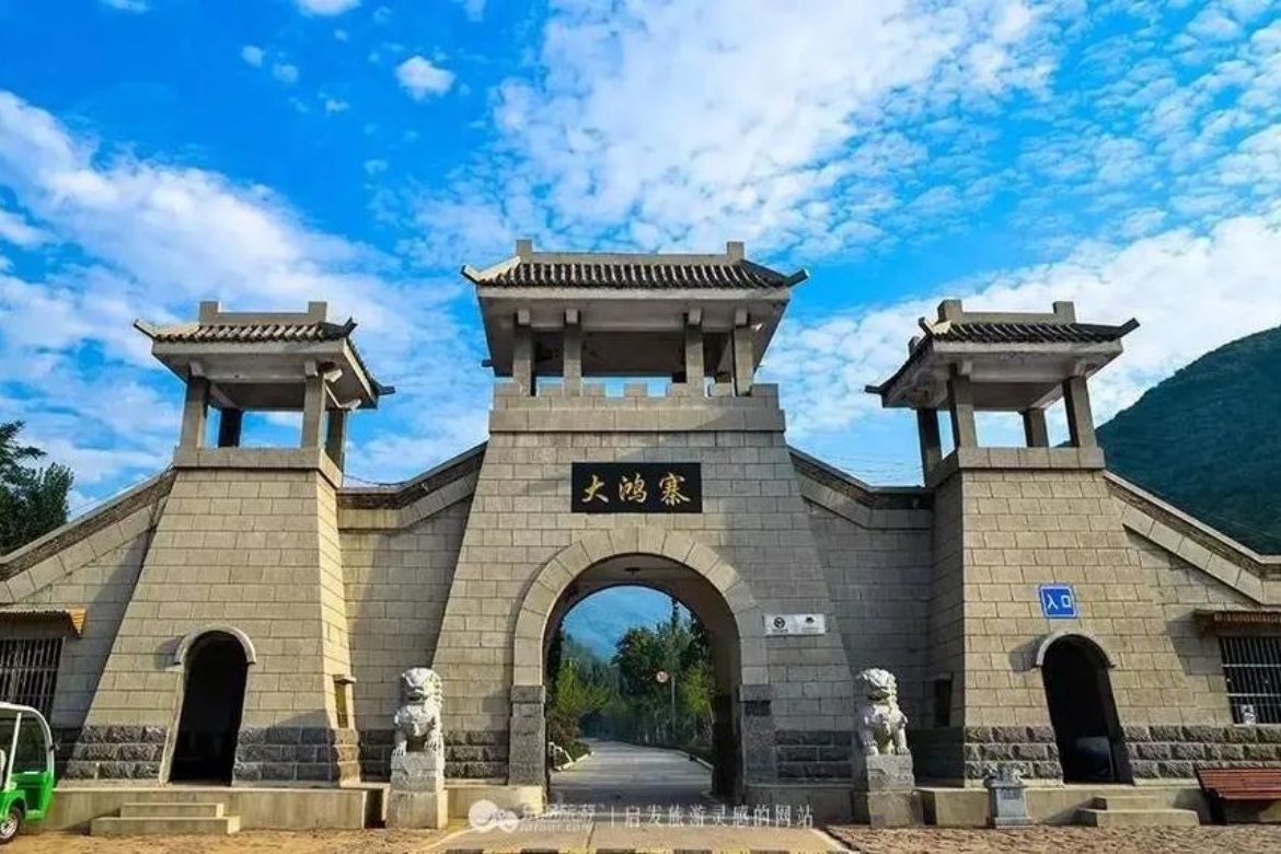 Dahongzhai