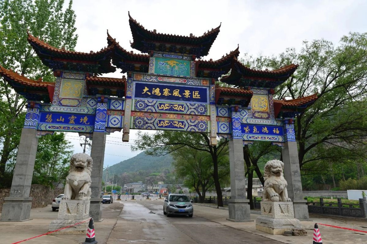 Dahongzhai