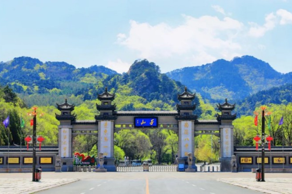 Qianshan
